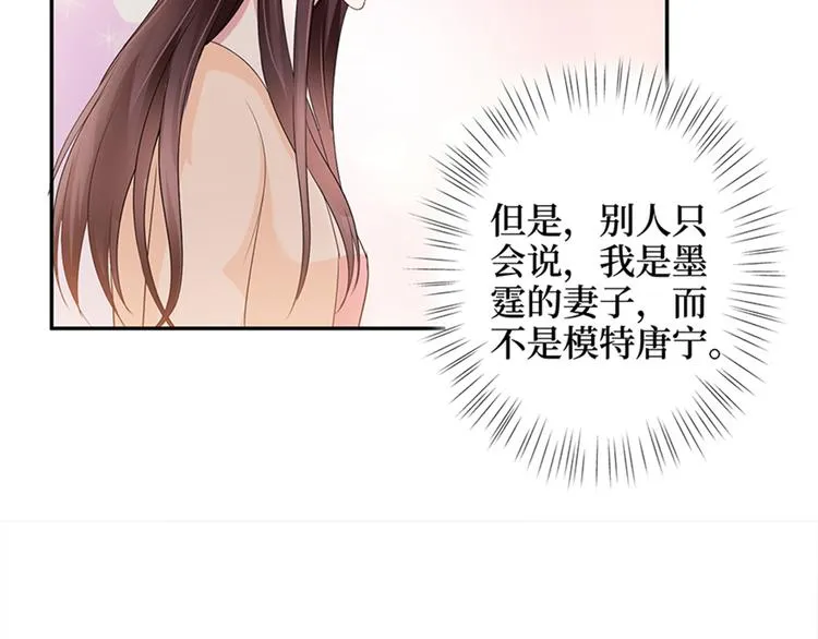 第十三话 龙姐的选择 第71页