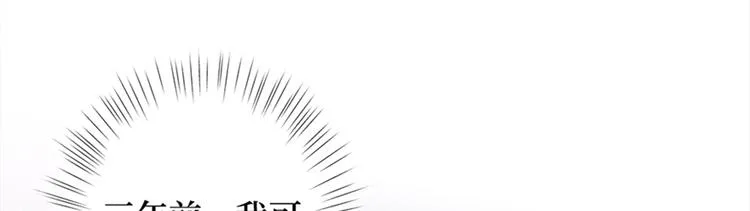 第十三话 龙姐的选择 第72页