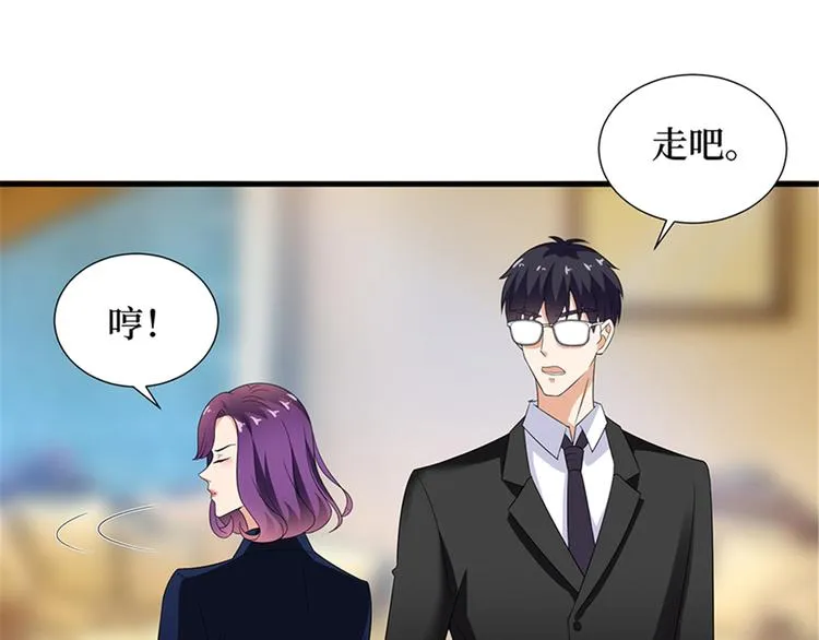 第十三话 龙姐的选择 第93页