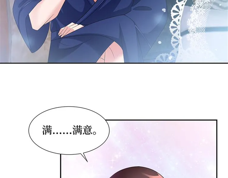 第十三话 龙姐的选择 第101页