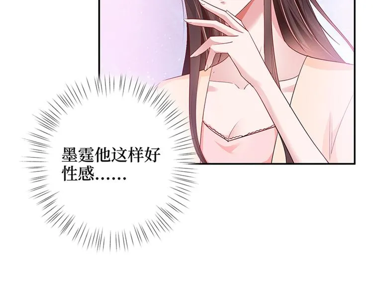 第十三话 龙姐的选择 第103页