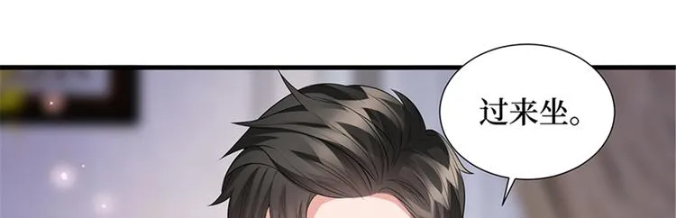 第十三话 龙姐的选择 第104页