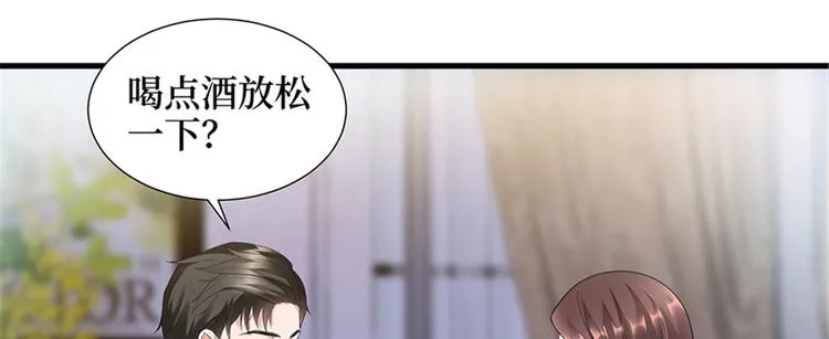 第十三话 龙姐的选择 第108页