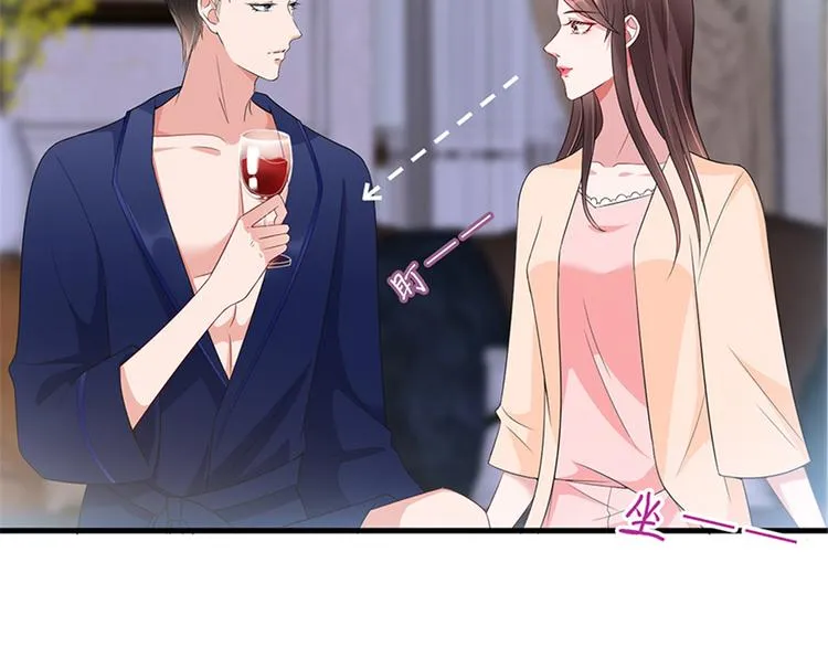 第十三话 龙姐的选择 第109页