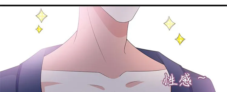 第十三话 龙姐的选择 第110页
