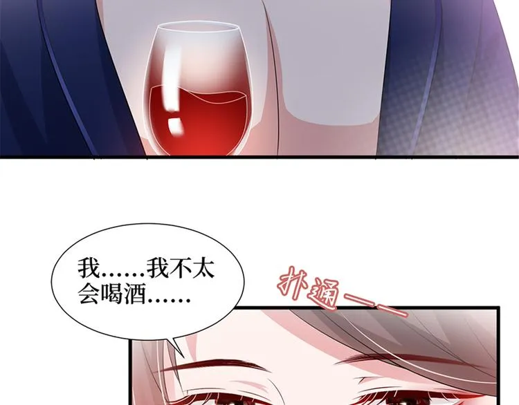 第十三话 龙姐的选择 第111页