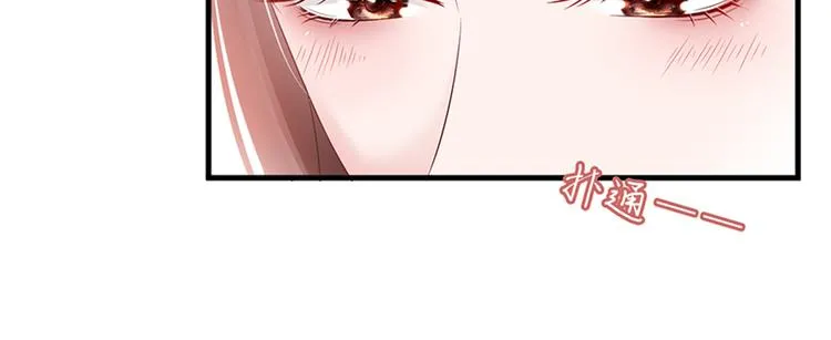 第十三话 龙姐的选择 第112页