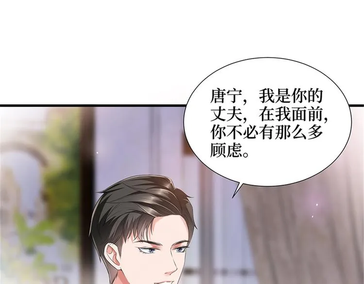 第十三话 龙姐的选择 第113页