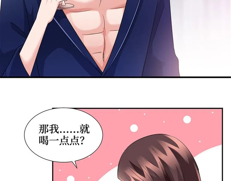 第十三话 龙姐的选择 第115页