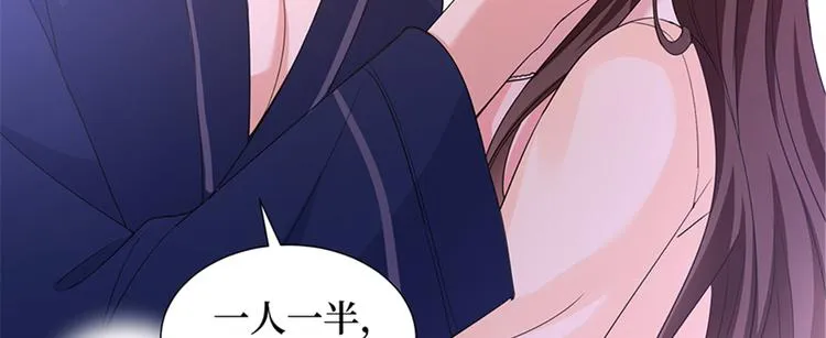 第十三话 龙姐的选择 第124页