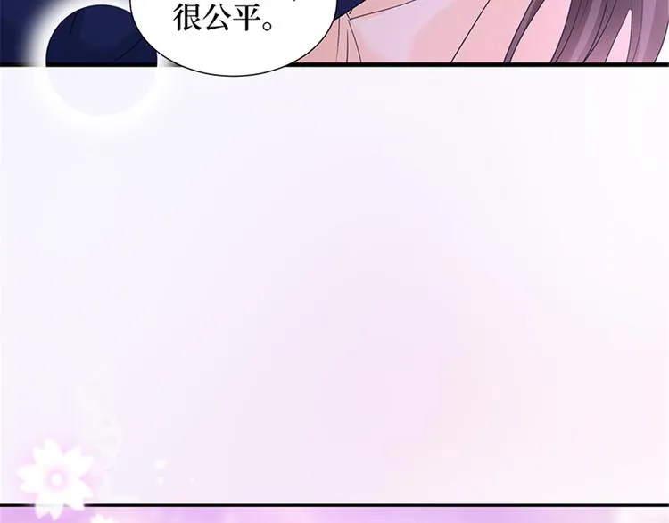 第十三话 龙姐的选择 第125页