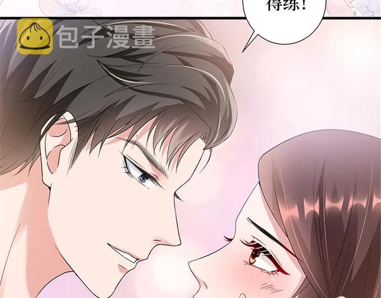 第十三话 龙姐的选择 第133页