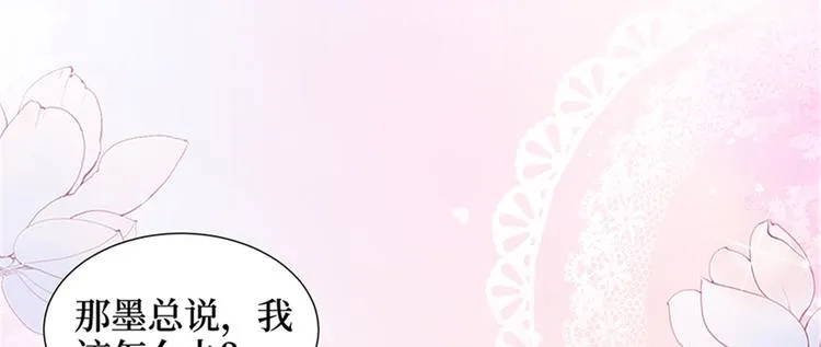第十三话 龙姐的选择 第136页