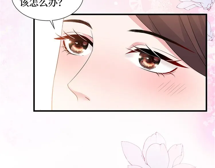 第十三话 龙姐的选择 第137页