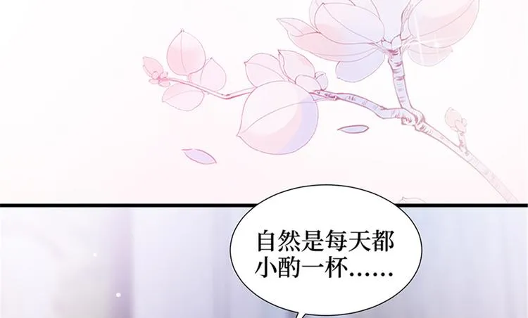 第十三话 龙姐的选择 第138页