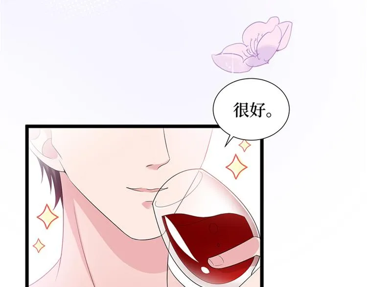 第十三话 龙姐的选择 第149页