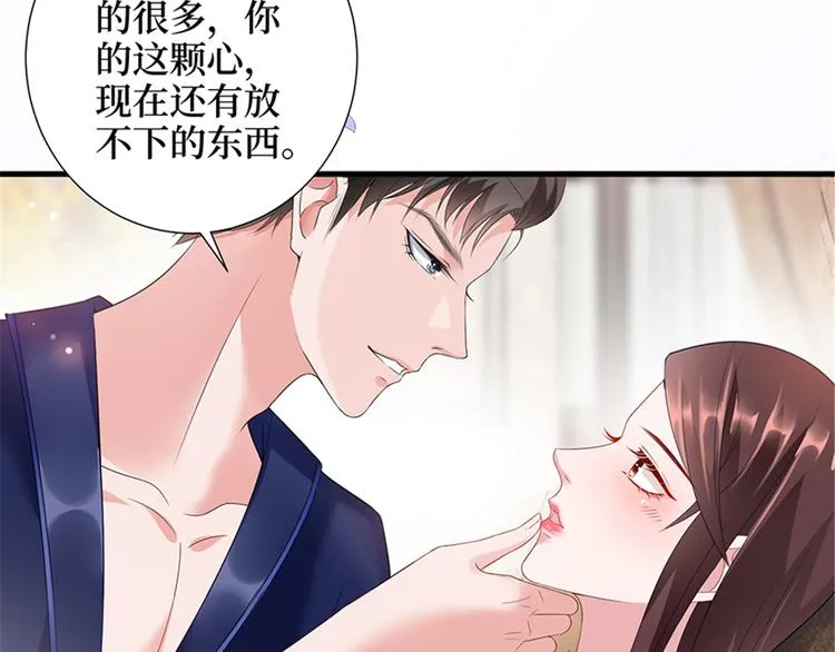 第十四话 换代言人 第9页