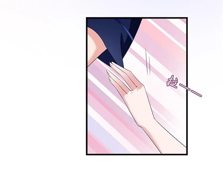第十四话 换代言人 第15页