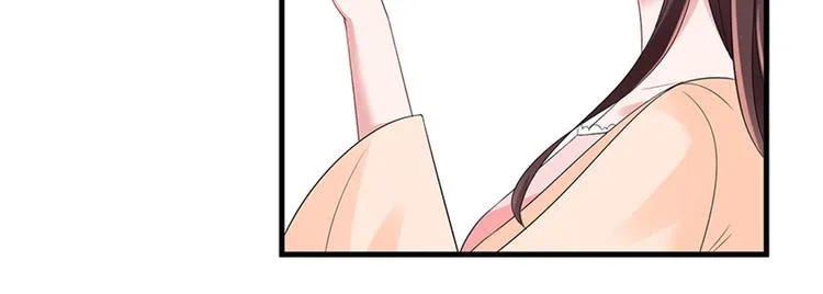 第十四话 换代言人 第24页