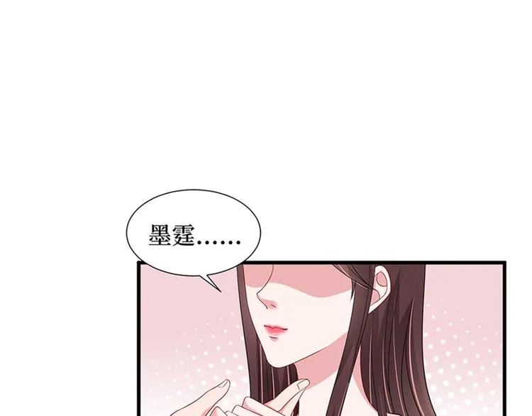 第十四话 换代言人 第35页
