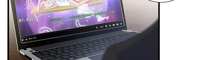 第十四话 换代言人 第50页
