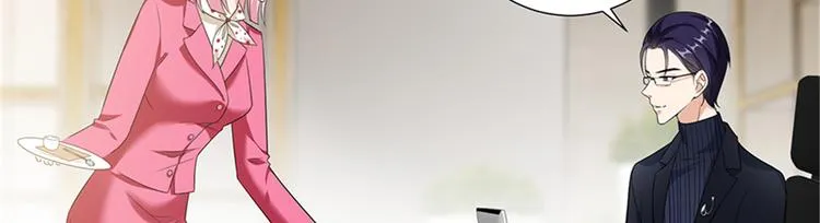 第十四话 换代言人 第52页