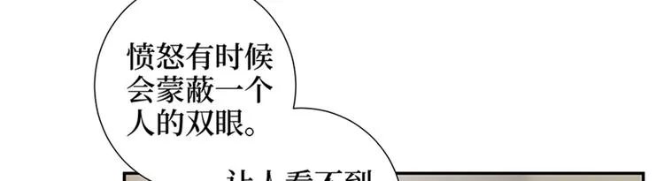 第十四话 换代言人 第54页