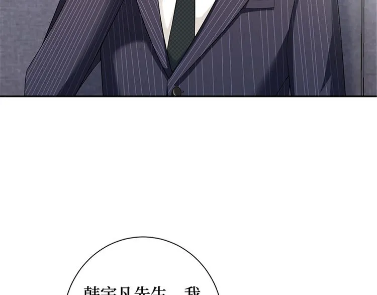 第十四话 换代言人 第65页