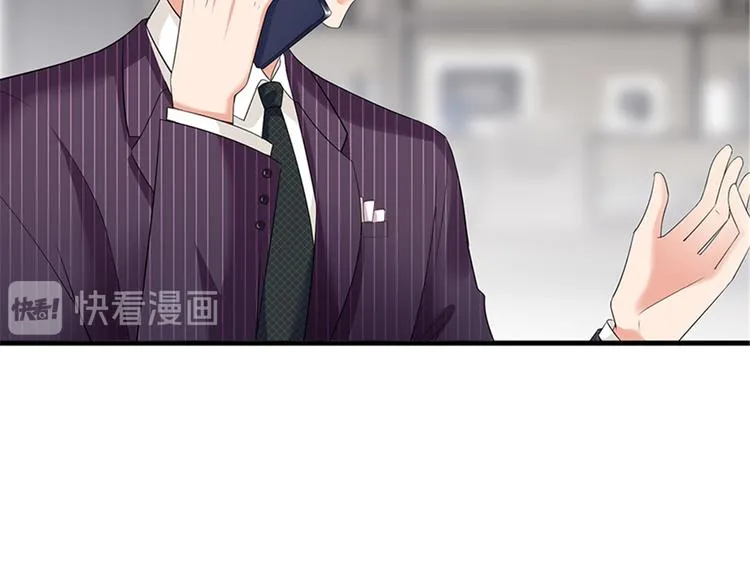 第十四话 换代言人 第77页