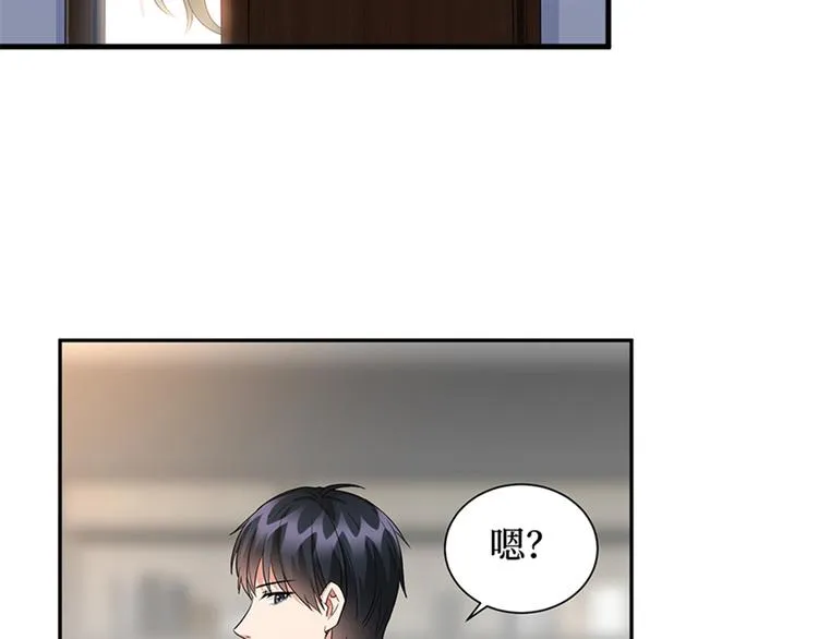第十四话 换代言人 第87页