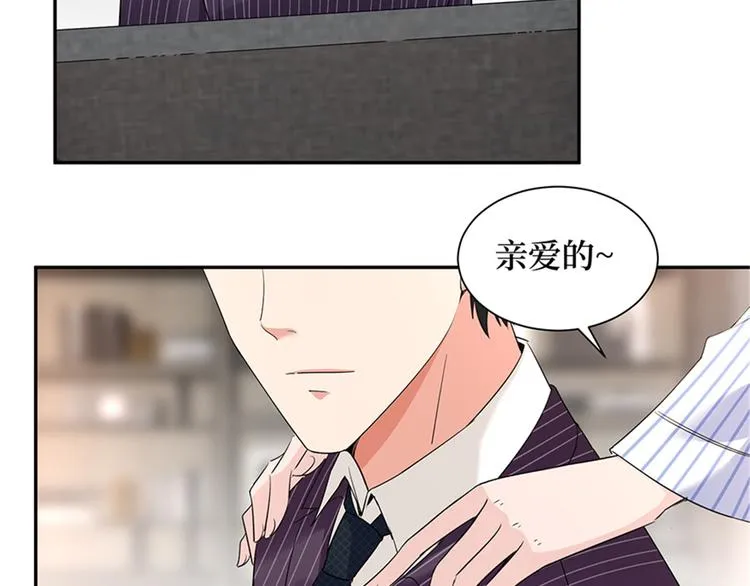 第十四话 换代言人 第89页