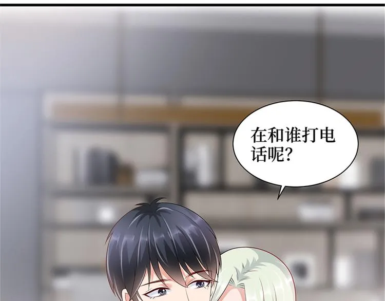 第十四话 换代言人 第91页