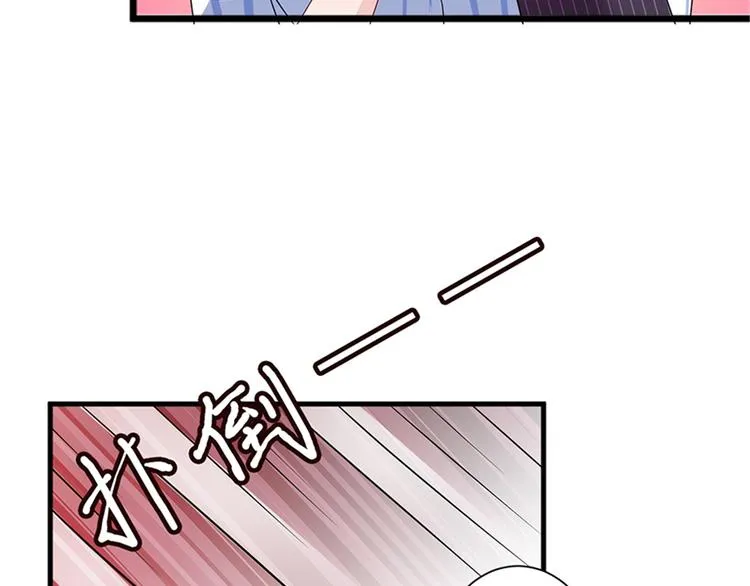 第十四话 换代言人 第107页