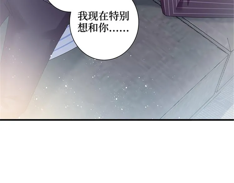 第十四话 换代言人 第111页