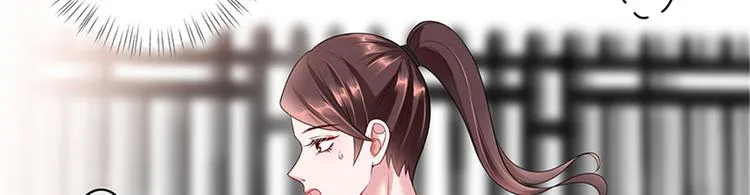第十五话 在泳池被偷袭了 第8页