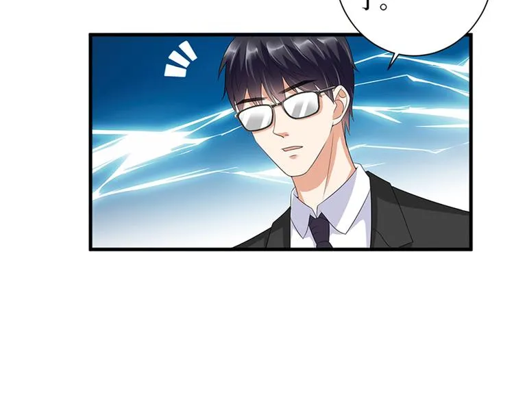 第十五话 在泳池被偷袭了 第11页