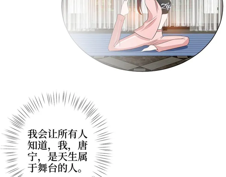 第十五话 在泳池被偷袭了 第27页