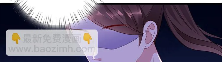 第十五话 在泳池被偷袭了 第28页