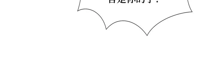 第十五话 在泳池被偷袭了 第40页