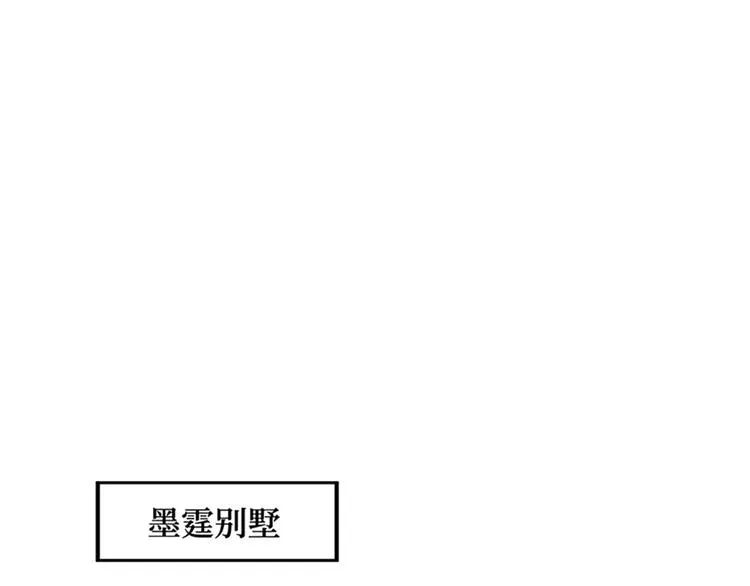 第十五话 在泳池被偷袭了 第47页