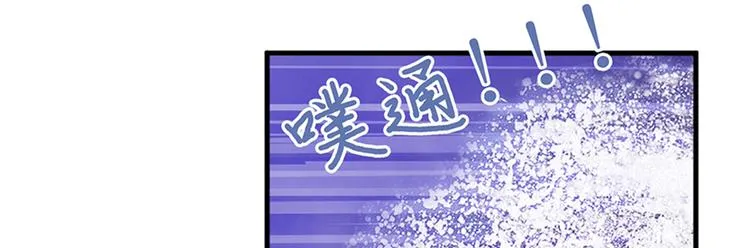 第十五话 在泳池被偷袭了 第84页