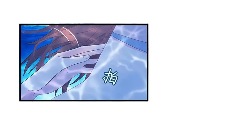 第十五话 在泳池被偷袭了 第102页