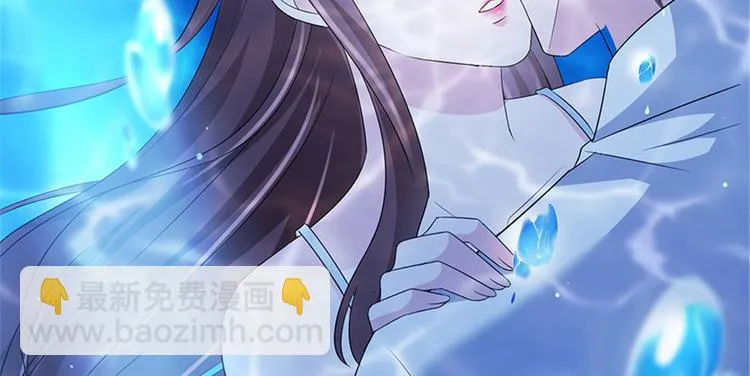 第十五话 在泳池被偷袭了 第110页