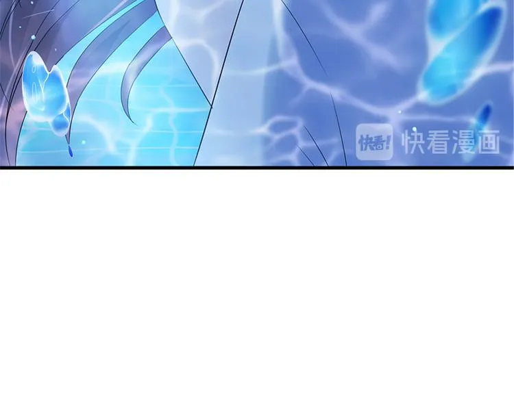 第十五话 在泳池被偷袭了 第111页