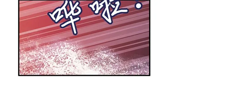 第十五话 在泳池被偷袭了 第114页