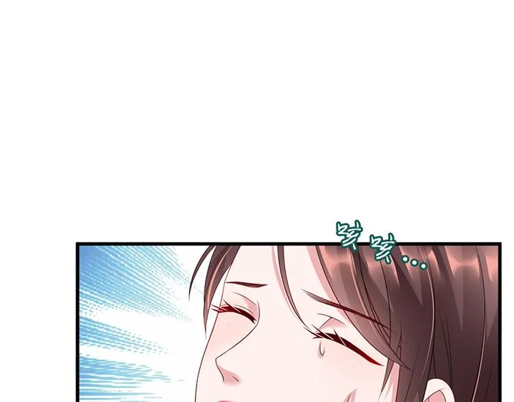 第十五话 在泳池被偷袭了 第115页
