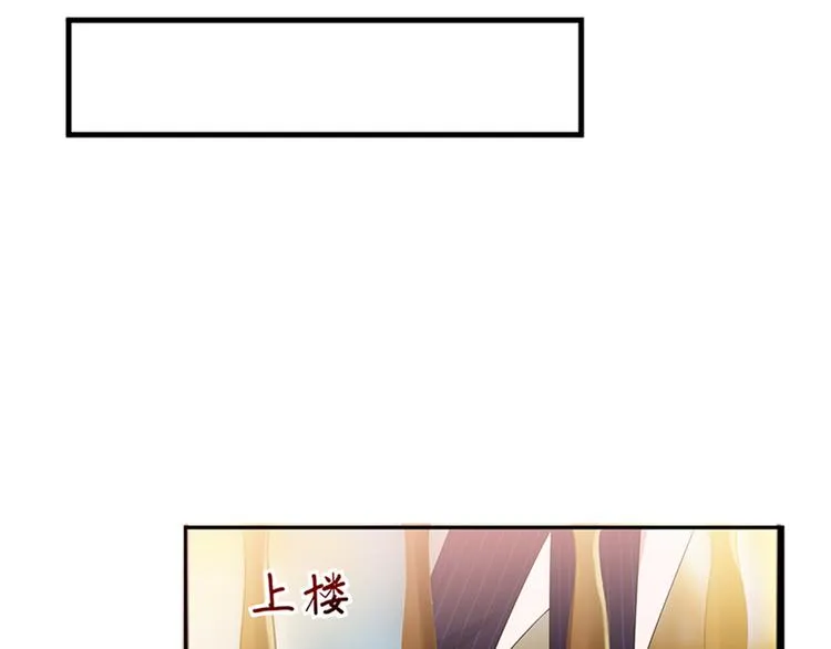 第十五话 在泳池被偷袭了 第121页