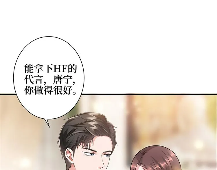 第十五话 在泳池被偷袭了 第123页