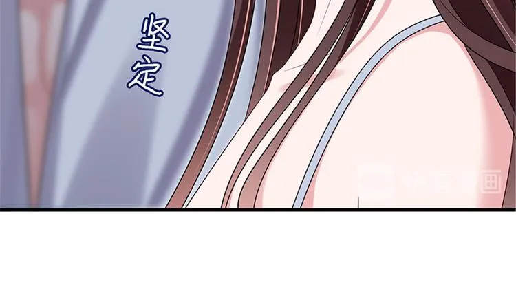 第十五话 在泳池被偷袭了 第132页