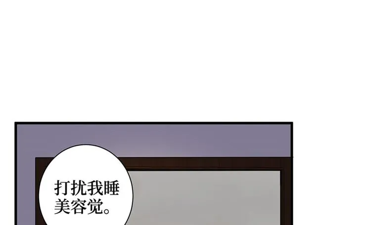 第十五话 在泳池被偷袭了 第146页